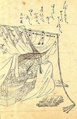 File:Sei Shonagon.jpg